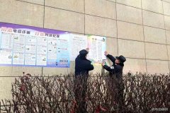 蒲白建庄矿业：防范电信诈骗宣传，守住职工“钱袋子”