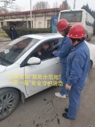 蒲白热电公司：戴好盔系好带 安全出行我践行