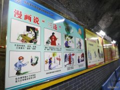 蒲白西固煤业：作业现场一堂震耳发聩的安全警示教育课