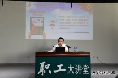 大兴安岭供电：“软任务”变成“硬指标”党建引领企业发展