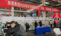 蒲白建庄矿业：参加集团公司技师职业技能等级认定有感