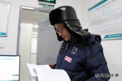 蒙东兴安供电公司：在最冷的严冬 迎来最暖的光明