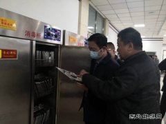 蒲白实业公司：密织安全网  打好“百安”攻坚战