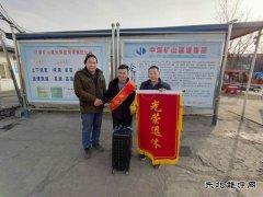 中煤三建二十九处古城项目部：欢送退休职工情意浓