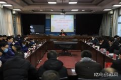河南亿兆体育义煤公司千秋煤矿：矿长培训课堂上线了