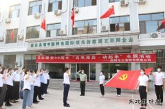 国网乌兰浩特市供电公司：念好“人才经”  建设“强乌电”