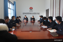 陕煤蒲白煤化运营公司：讲好开年第一课