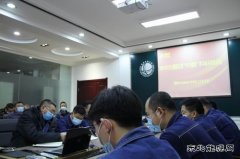 变电工区：开展1月份主题党日暨“学习强国”学习交流活动