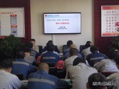 陕煤陕北矿业涌鑫公司：一流追求奋写一流答卷
