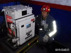 陕煤陕北矿业涌鑫公司：平凡岗位 绽放风采