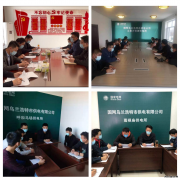 国网乌兰浩特市供电公司：全面落实疫情防控7类问责事项要求