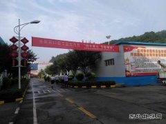 蒲白建庄矿业：小小节能小贴士  发挥大作用