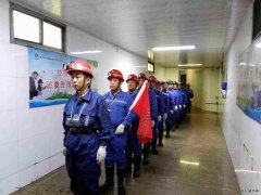 蒲白西固煤业：绘就一张职工同心同向的“十四五”发展蓝图