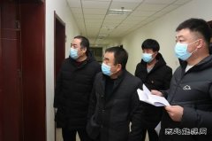 蒲白建新煤化：督察防疫工作 巩固防疫成果