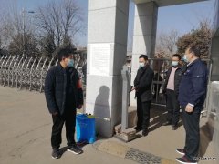 蒲白西固煤业：疫情防控党员志愿者在行动