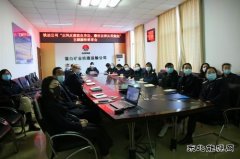 蒲白铁运：《正风反腐就在身边》上好2021廉政教育“第一课”