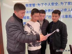陕北矿业中能煤田公司：就地过年，挺好的