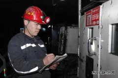 陕煤集团陕北矿业涌鑫公司：打出防疫保供“组合拳”