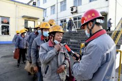 潞安焦化：排查节日期间安全不放心人员