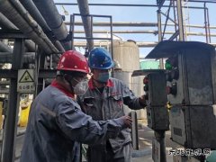 潞安焦化：加强节日期间安全隐患排查力度