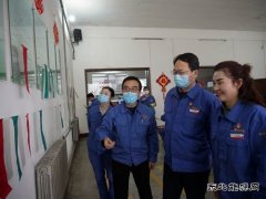 陕煤蒲白热电公司：热热闹闹猜灯谜 其乐融融促党建