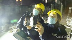 黑龙江大庆供电公司：全面进入全国两会保电状态