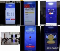 蒲白煤矿运营公司：开展“学习强国”线上竞赛答题活动