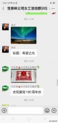 宝泉岭电业公司开展“献礼中国共产党建党一百周年”庆祝活动