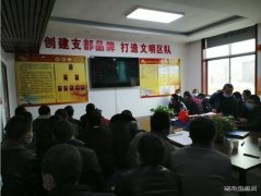 蒲白西固煤业：重温雷锋故事 追忆动人事迹
