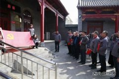 潞安焦化：开展“传承红色文化 弘扬抗大精神”党史学习教育