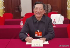 全国政协委员姜耀东：煤炭老矿区建设现代化经济体系