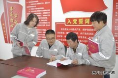 蒲洲热电公司：落实职代会精神 强化跑市场意识 拓宽新发展思路