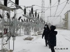 国网阿尔山市供电公司：暴风雪中的坚守