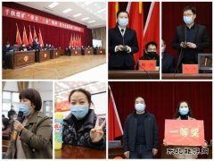 河南亿兆体育义煤公司千秋煤矿举办学习“三会”精神 助力企业发展知