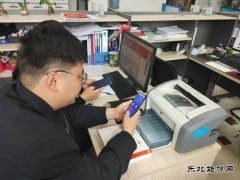 蒲白建新煤化：“学习强国”已成为职工的“良师益友”