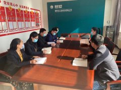 国网乌兰浩特市供电公司：全面组织完成2020年度组织生活会