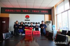 热心公益、 传递爱心、铁运人一路随行
