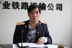 蒲白铁运公司：公司召开基层党组织书记抓党建述职测评会