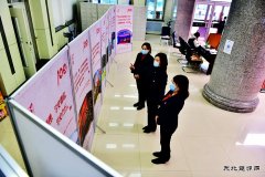 黑龙江牡丹江水电总厂：安排部署党史学习教育