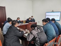 国网乌兰浩特市供电：上级公司派员参加公司专题“安全日”活动