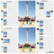 蒲白西固煤业：网上祭扫缅怀英烈 文明祭祀遥寄哀思