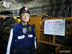 中能煤田公司综掘一队：引入新设备，支护显身手