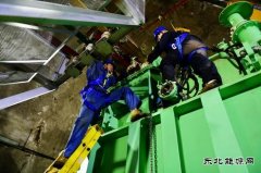 国网黑龙江牡丹江水电总厂：固化于行，着力提升安全管理水平