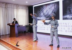 蒲白矿业技校联合党委：“新招式”让党史学习教育 “活起来”