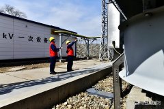 图片新闻：生产运维 保障安全