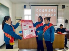 双龙矿业公司党史宣讲进科区：追忆革命岁月 坚定责任初心
