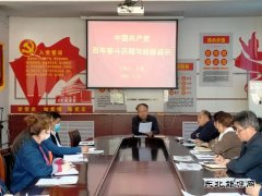中心社区：党课悟开服务大思想