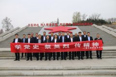 煤矿运营公司：学习照金精神 赓续红色血脉