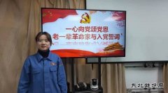 蒲白热电公司党委：“四味”课堂，燃旺党史教育“真火”