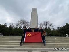 山西工程管理部开展“学党史、强信念、跟党走”学习教育活动